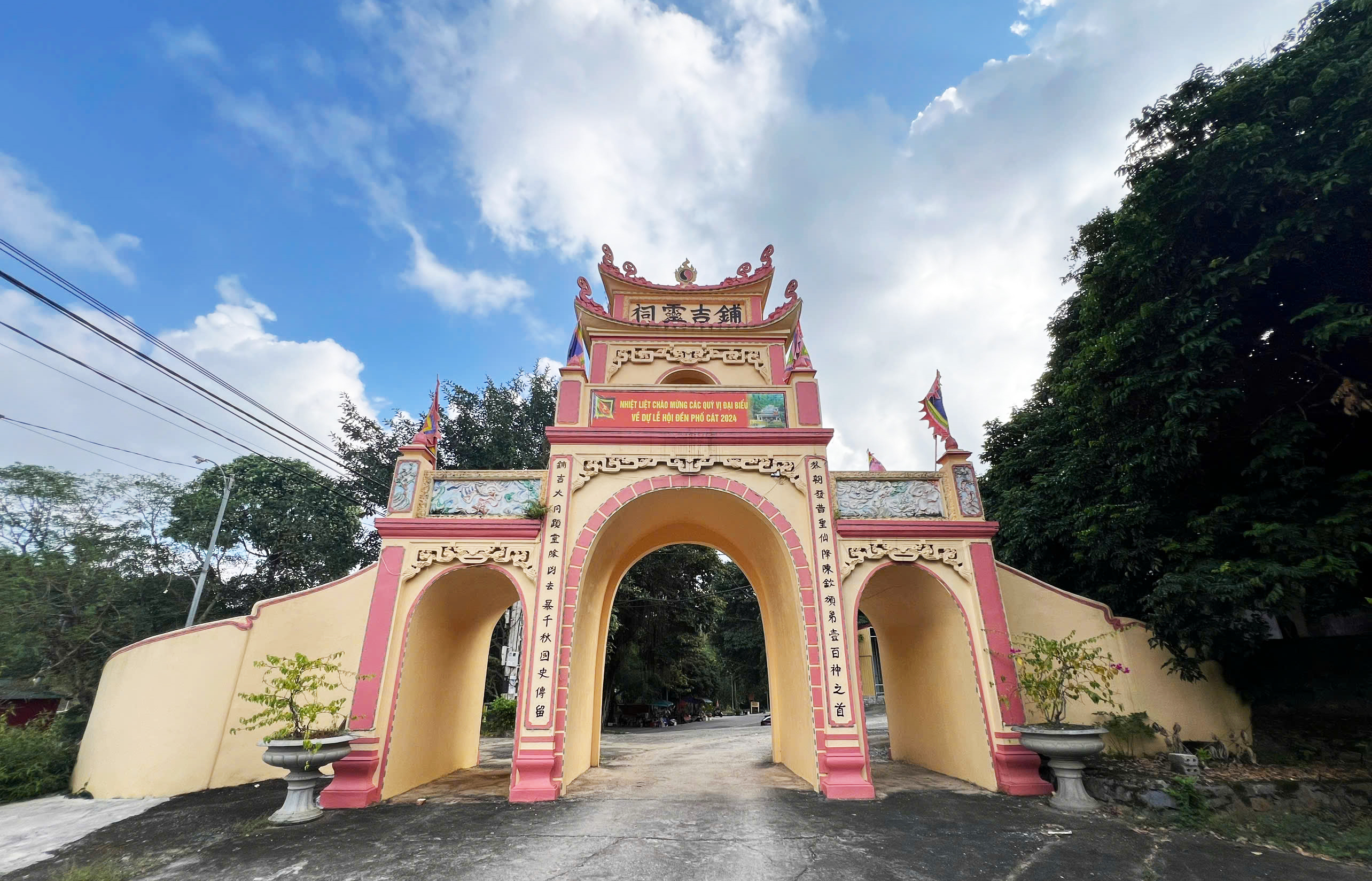Đền Phố Cát